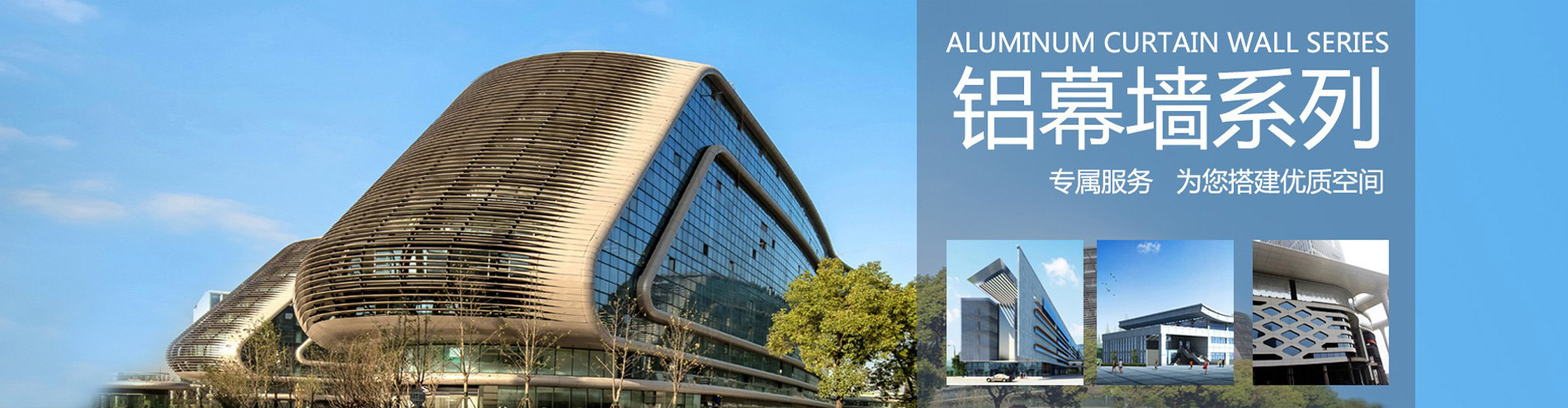 蘇州鋁單板幕墻加工廠提供:鋁單板批發,
3d木紋鋁單板,幕墻鋁單板,鋁單板沖孔板,鋁單板雨棚,穿孔鋁單板